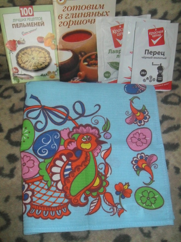 Подарки к день рождению!!!