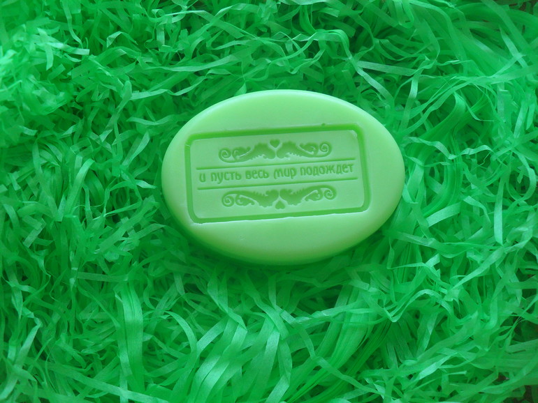 Мылко наварилось!!!