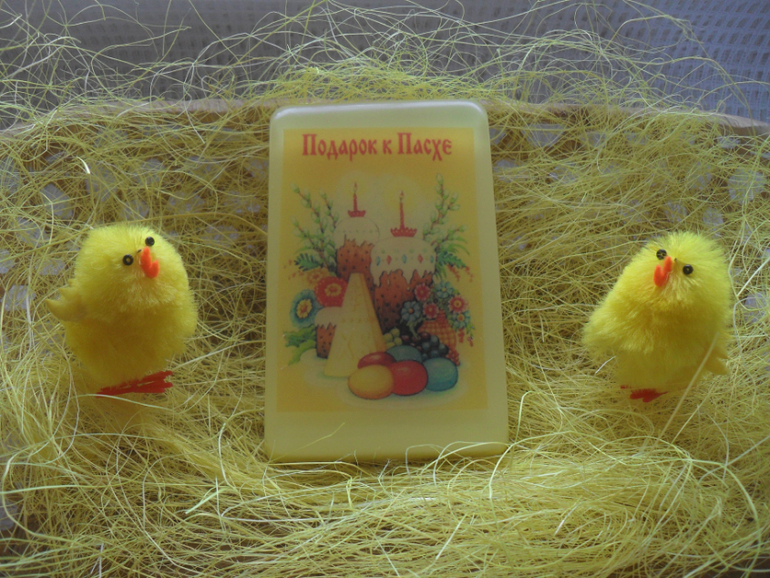 А я все мыловарю!!!