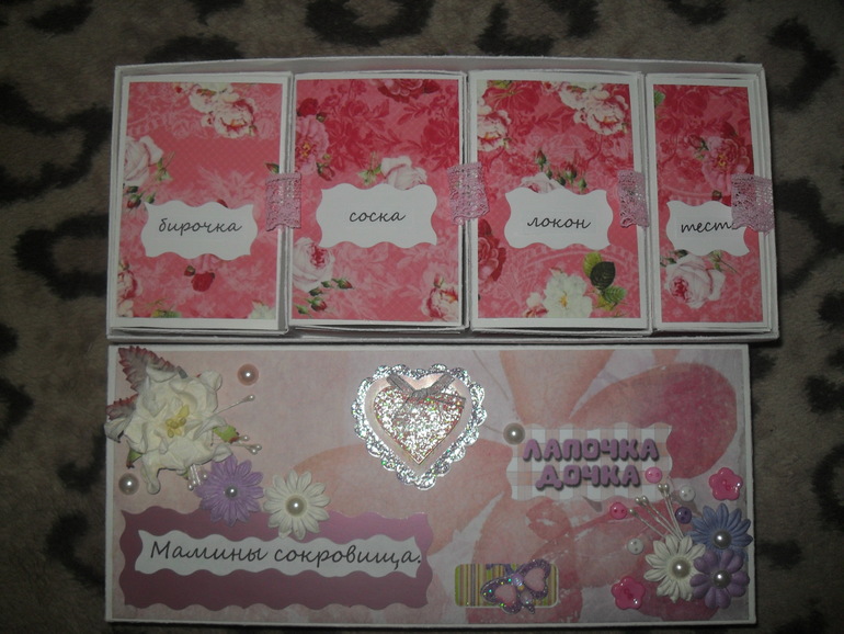 Подарочки!!!!!