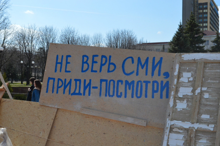 Луганск 9.04.2014г.Очень много фото!