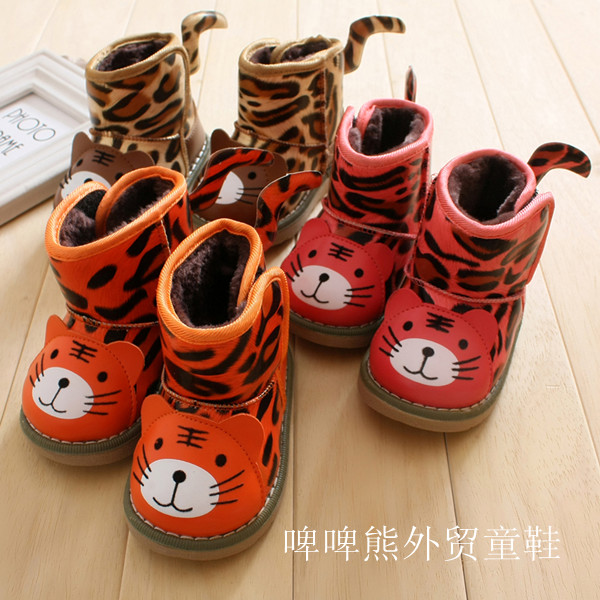 Угги - тигрятки