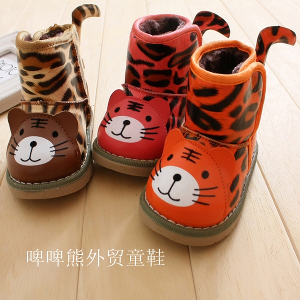 Угги - тигрятки