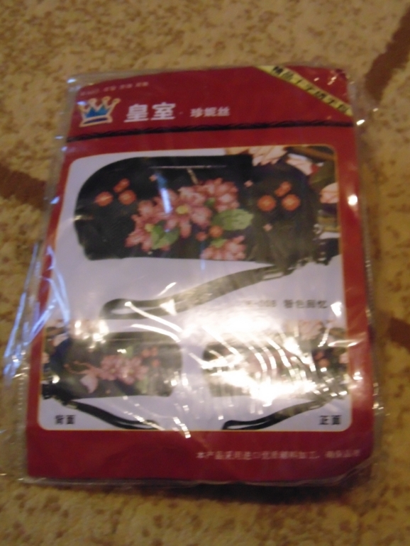 Отчет по выкупу 30 ноября