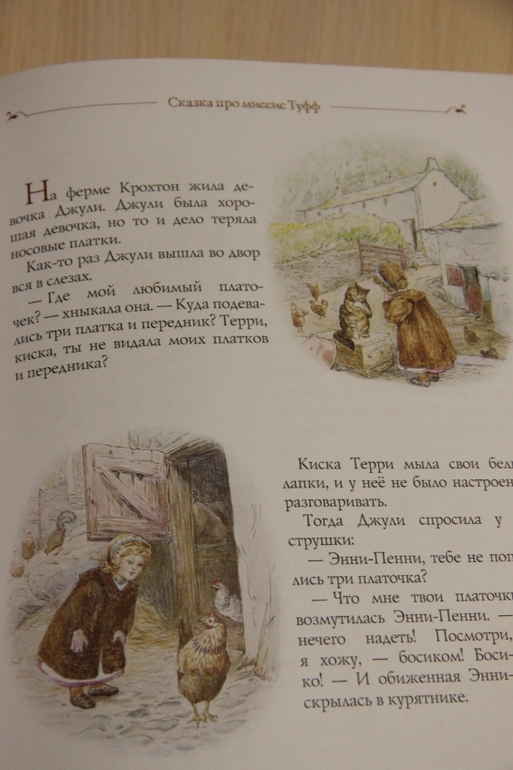 Наше пополнение