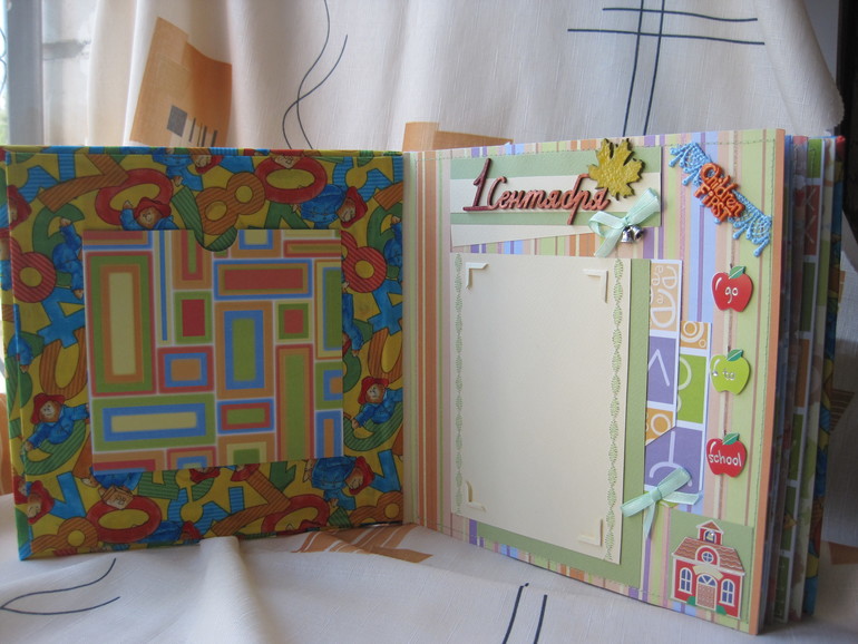Альбом для первоклашки