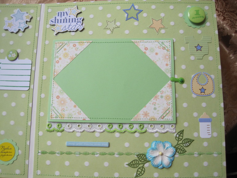 Альбомчик для мальчика