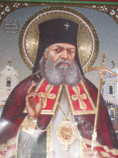 Святой исповедник, архиепископ Лука