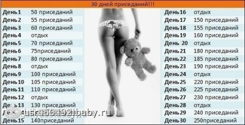 Попробую