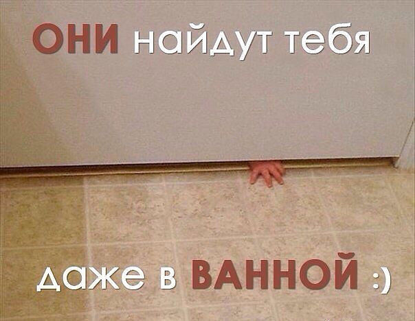 Дети