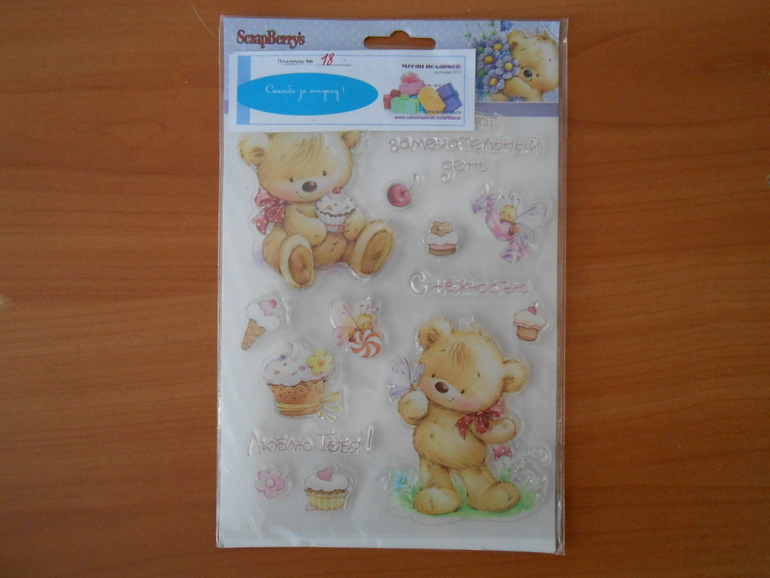 Обмен или продажа