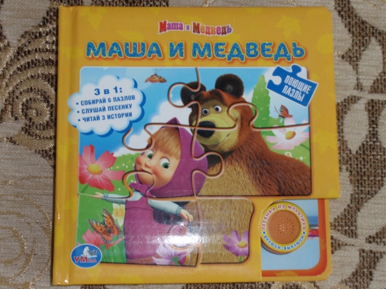 наше последнее пополнение книг до двух лет(((