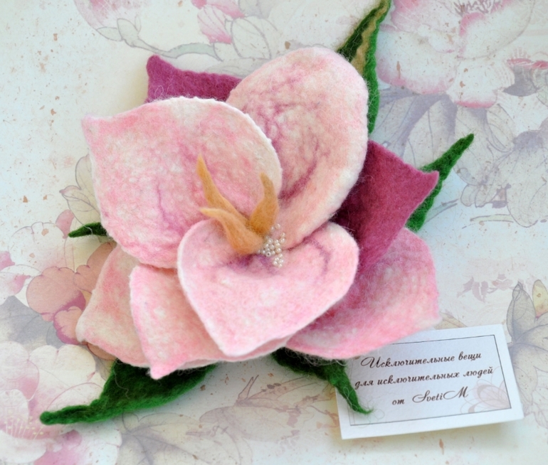 Весенний заказ