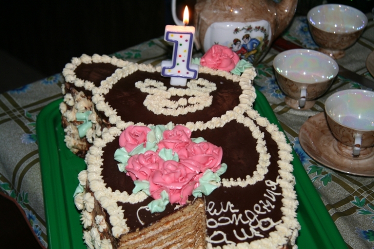 наше годовасие - как оно было