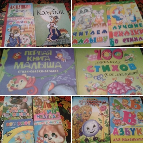 Наша библиотека )))))