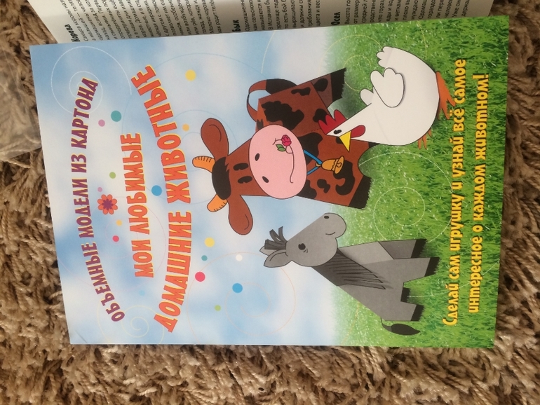 Новый приход из Лабиринта