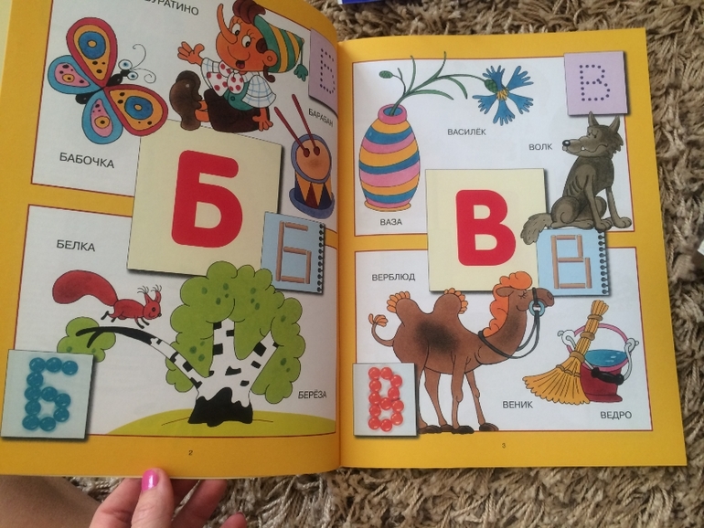 Новый приход из Лабиринта