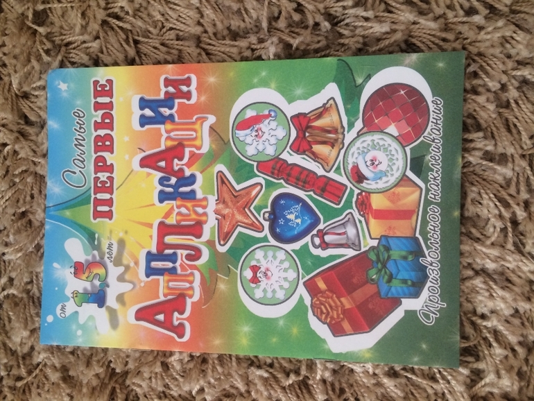 Новый приход из Лабиринта