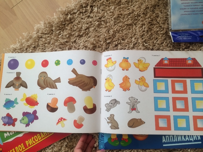 Новый приход из Лабиринта