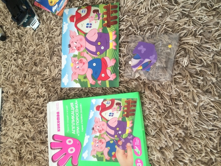 Новый приход из Лабиринта