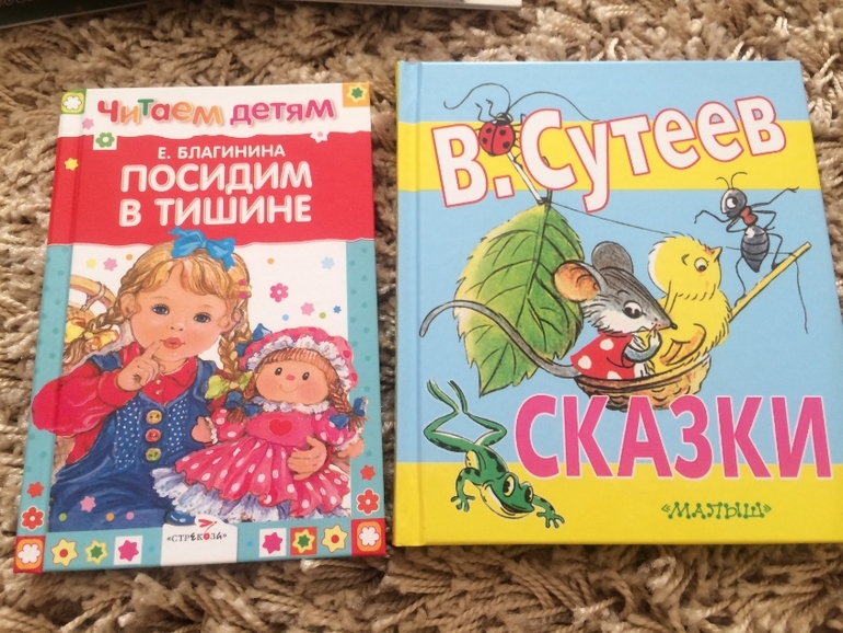 Новый приход из Лабиринта