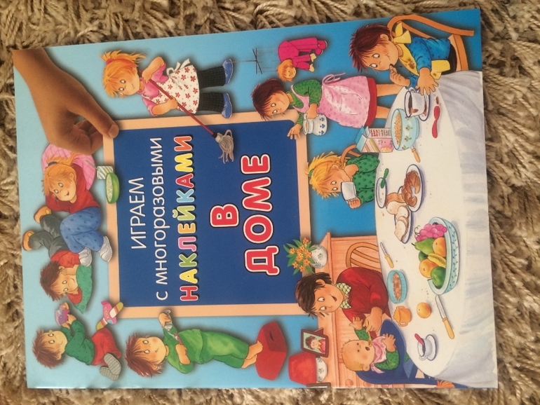 Новый приход из Лабиринта