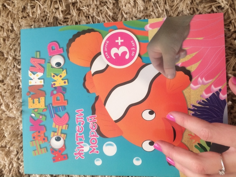 Новый приход из Лабиринта