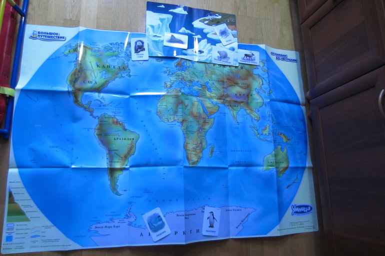 ТН Арктика. День 1