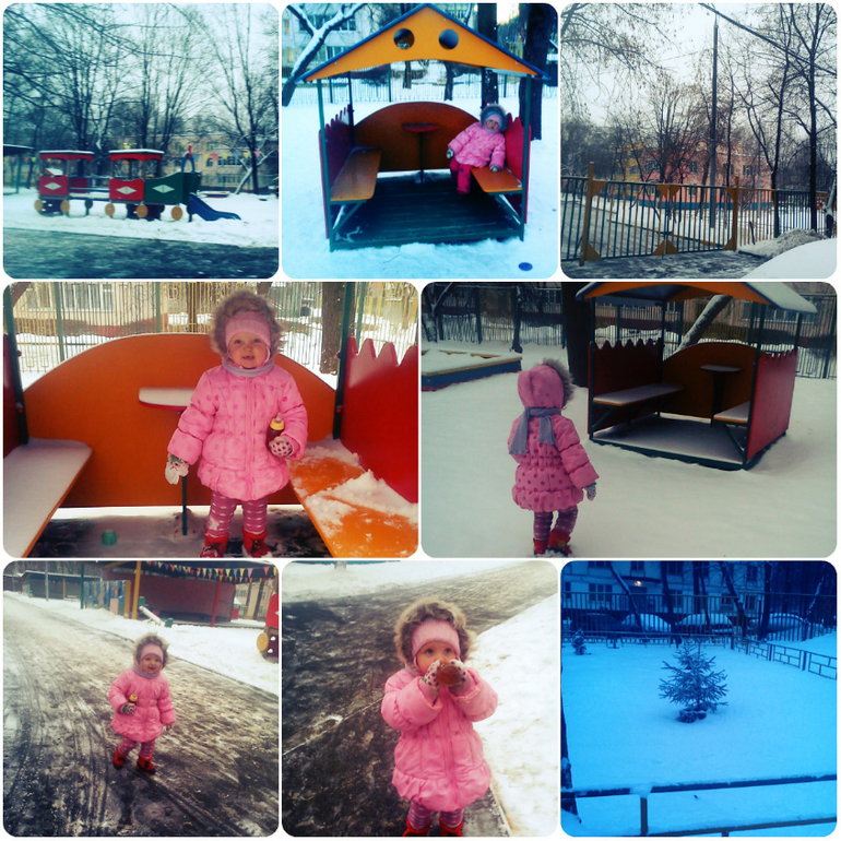 Уже в Садик..