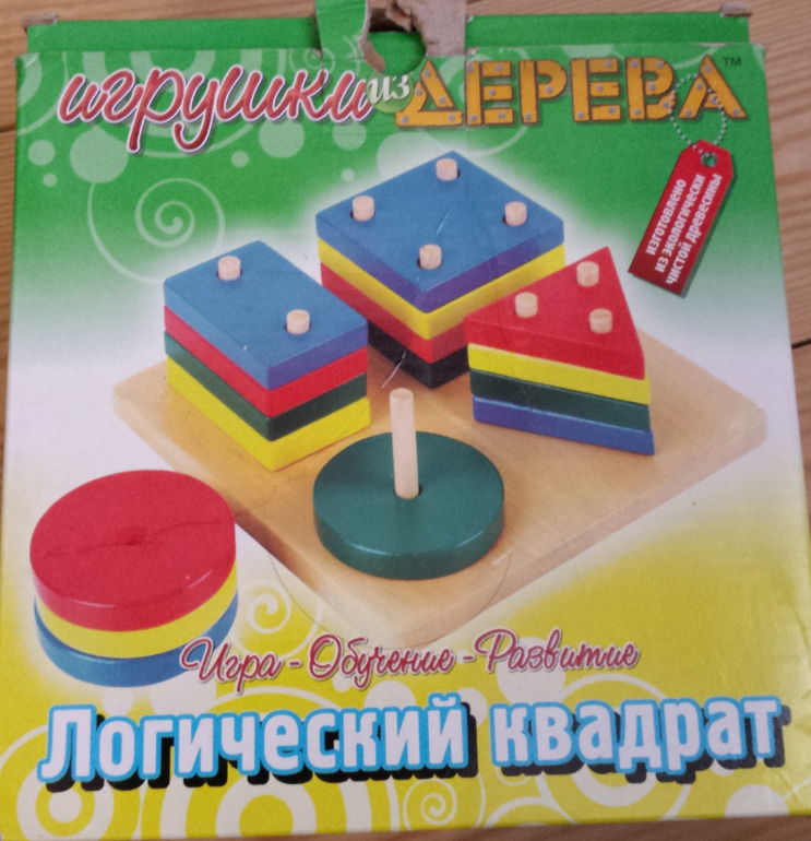 Наши настольные развивающие игры