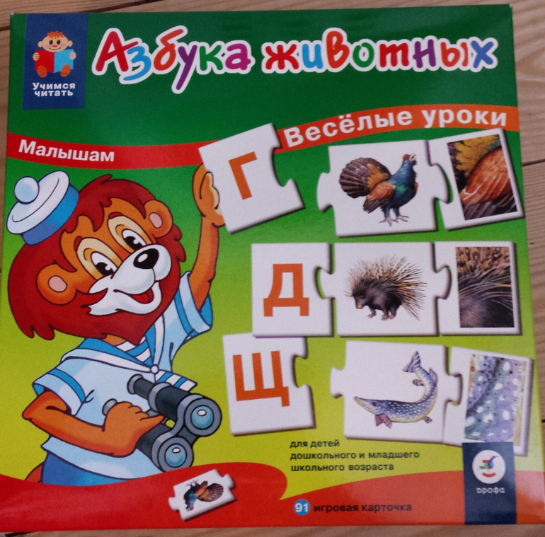 Наши настольные развивающие игры