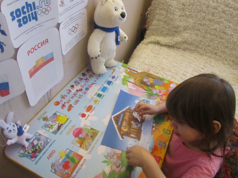 Олимпийский денек!