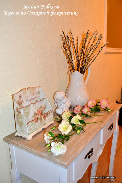 Курсы по Сахарной флористике Жанны Рябковой