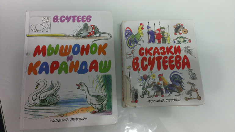 Наши читалки, советую деткам от полугода до шести!!!(продолжение)