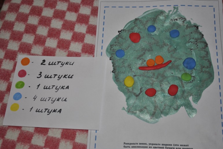 Наше первое задание из