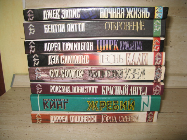 Книги. почта .Большая коллекция ужасов.книги для рукодельниц.