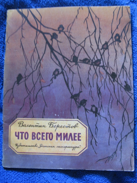 Книги. почта .Большая коллекция :ужасов,для рукодельниц,кулинария,детективы и детские .