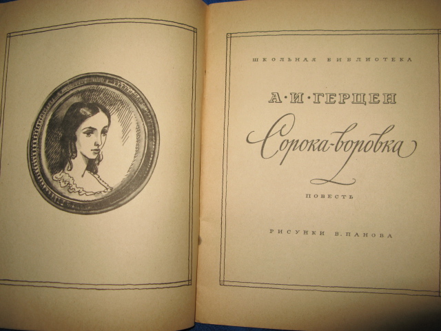 Книги. почта .Большая коллекция :ужасов,для рукодельниц,кулинария,детективы и детские .