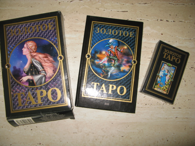 Книги. почта .Большая коллекция ужасов.книги для рукодельниц.