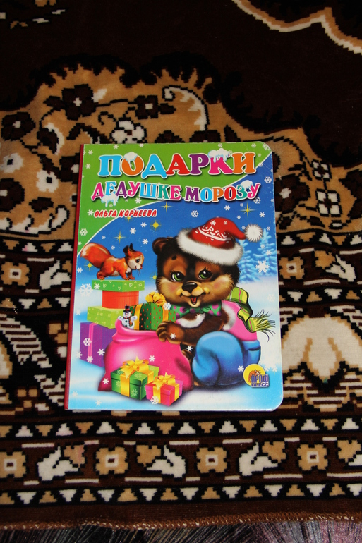 ТН "Погодные явления" День 4 "Снег и лед"