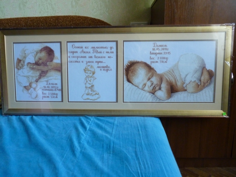 Метрика для двух братиков