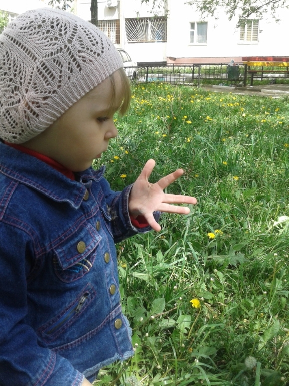 Тз "Солнышко на ножке"