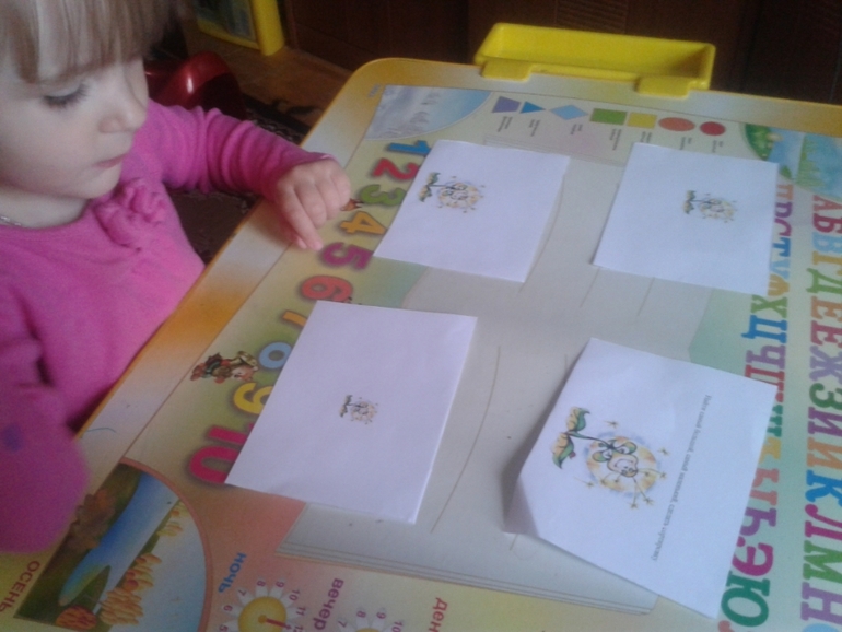 Тз "Солнышко на ножке"