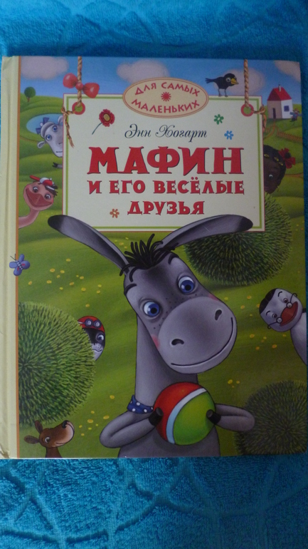 Наши любимые книжки в 2,3 г.