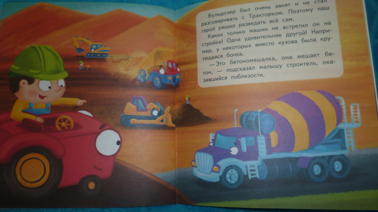 Наши любимые книжки в 2,3 г.