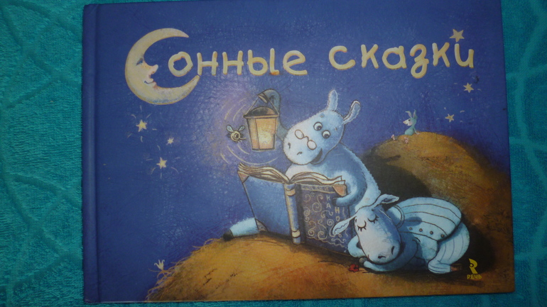 Наши любимые книжки в 2,3 г.