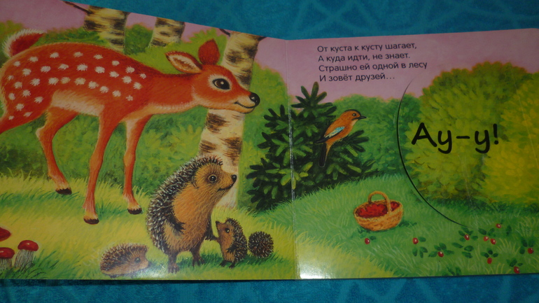 Наши любимые книжки в 2,3 г.