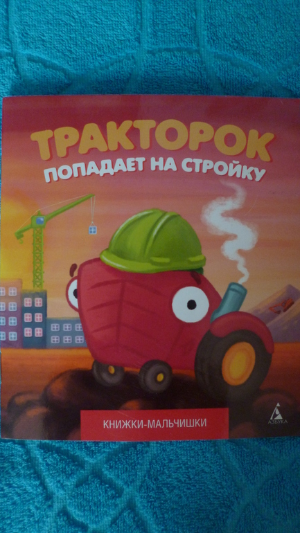 Наши любимые книжки в 2,3 г.