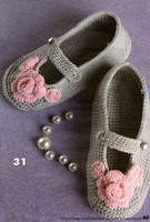 Тапочки следочки