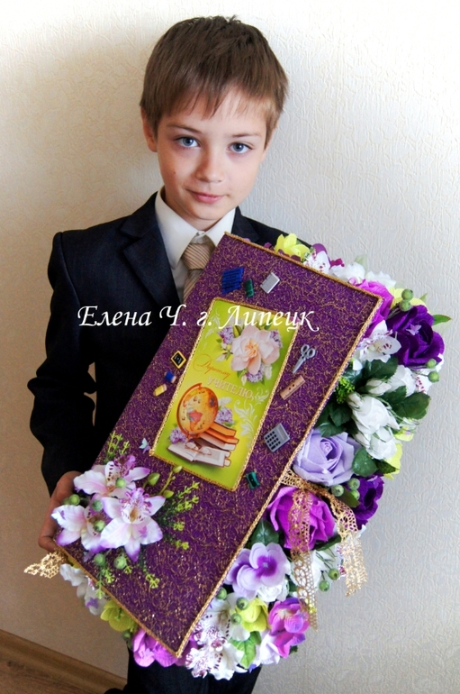 Мой первый учительский журнал